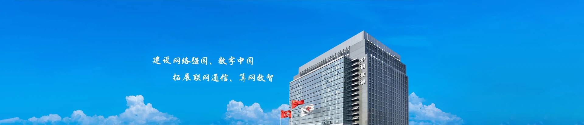 大兴安岭联通宽带